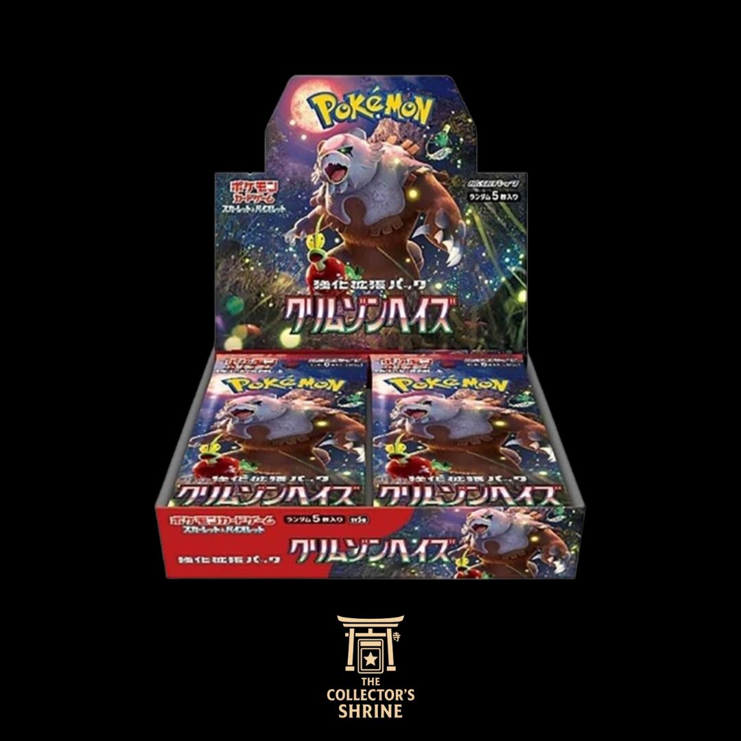 pokemon japanese crimson haze booster box Crimson Haze