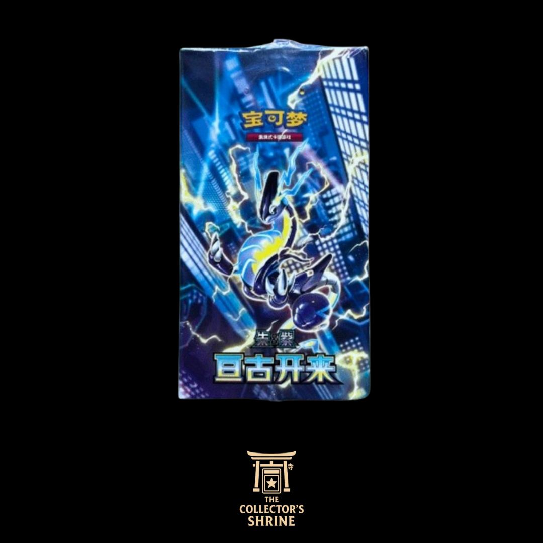 jumbo booster box Riftbound - Chinese refined artwork Chinese Pokemon TCG : Pokmon