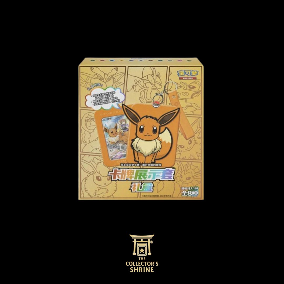Evee Gift Box - CN