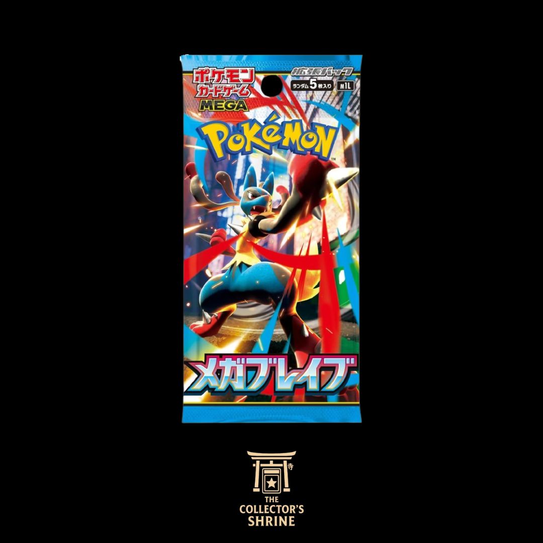 Mega Brave – Busta da 5 carte (JP)