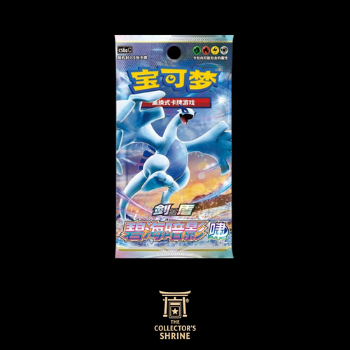 Scarlet and Violet Lightning Sparks 10-Card Booster (IT) The Collector's Shrine Scarlet and Violet Lightning Sparks 10-Card Booster (IT) The Collector's Shrine