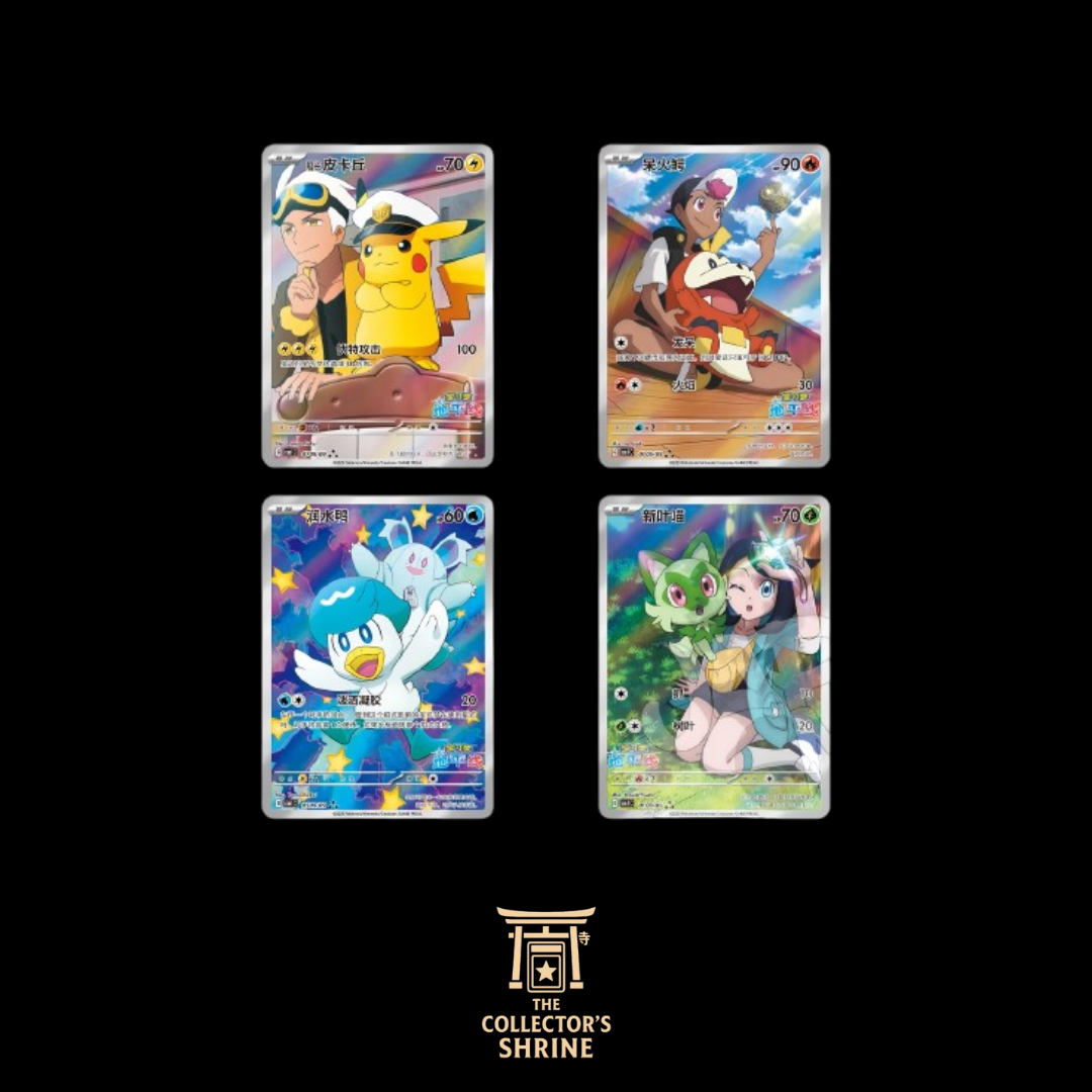 Gem Pack Display 15 Buste (CN)