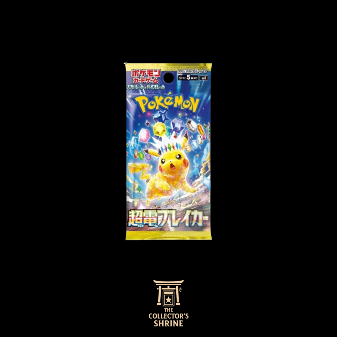 Supercharged Breaker Busta 5 Carte (JP)
