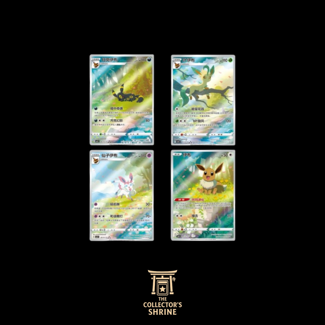 Gem Pack Vol.2 - Display 15 Buste (CN)