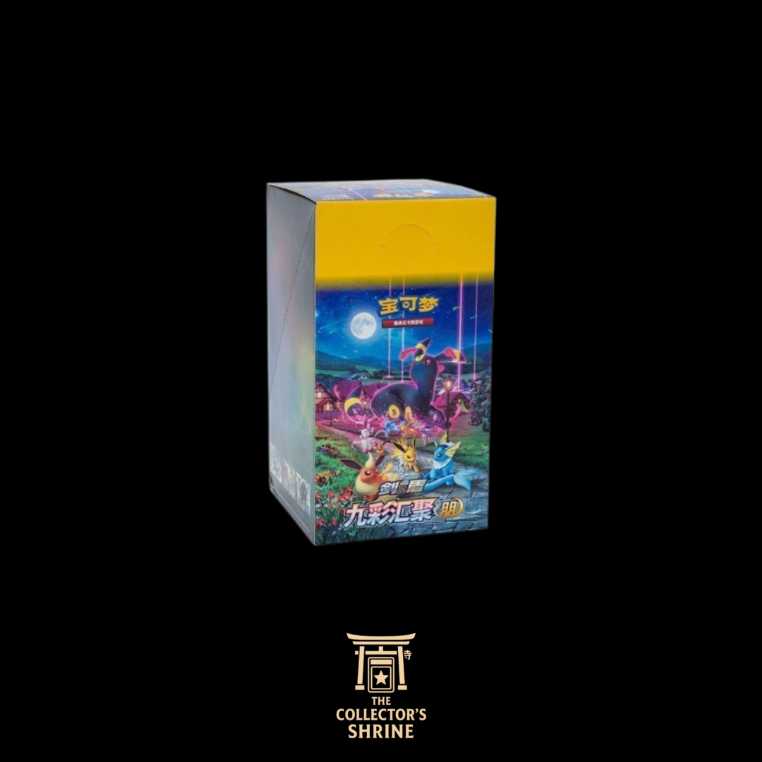 Nine Colors Gathering CS4AC - Slim Box (CN)