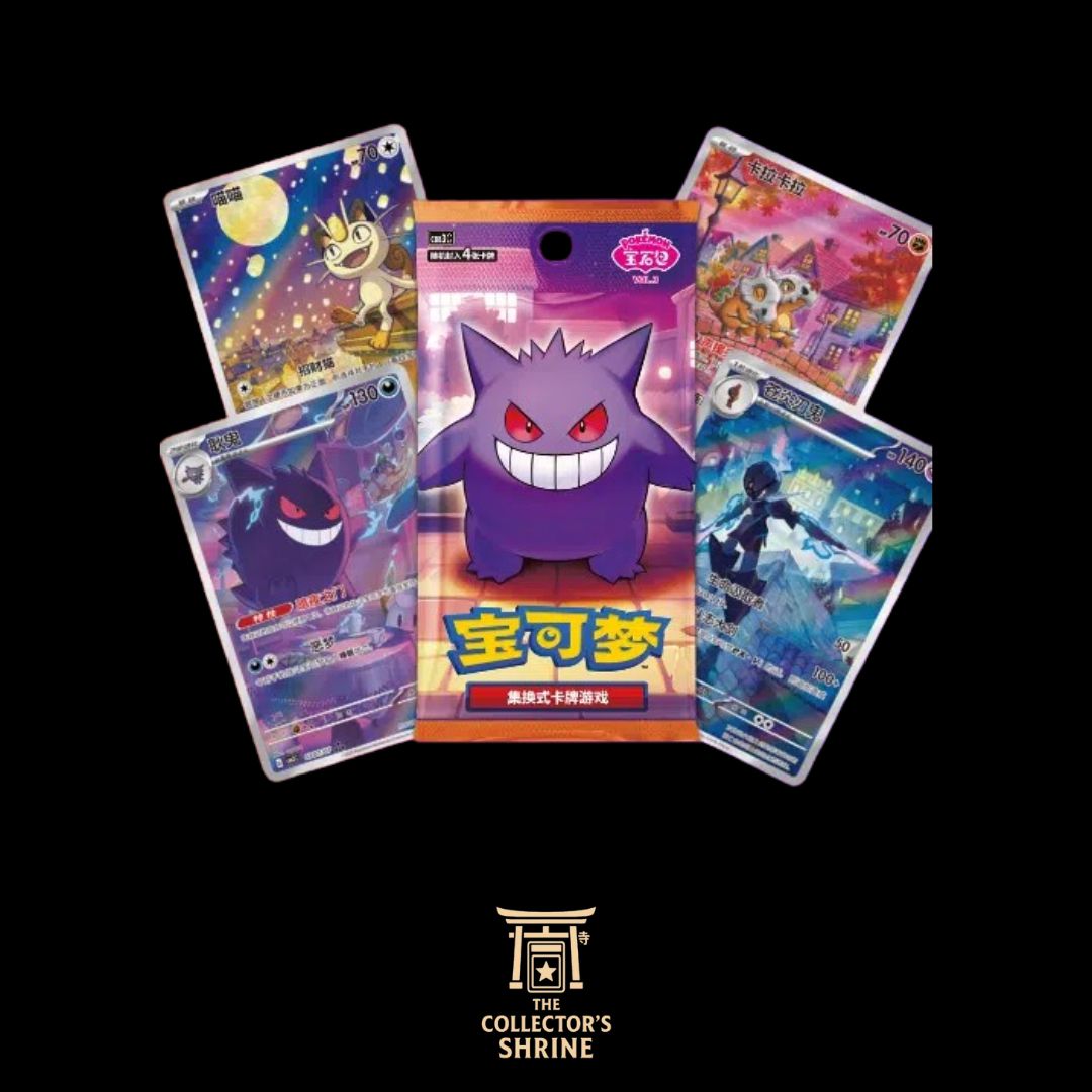 Gem Pack Vol 3 Box