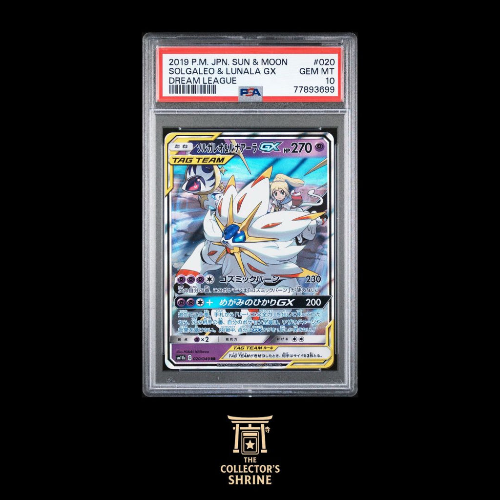 Solgaleo & Lunala GX 020 - PSA10