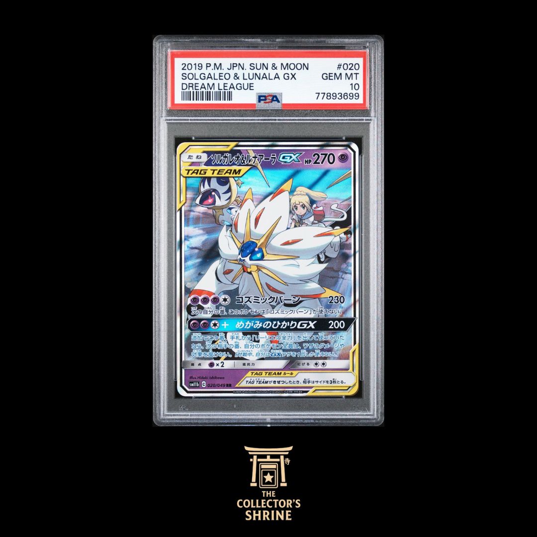 Solgaleo & Lunala GX 020 - PSA10