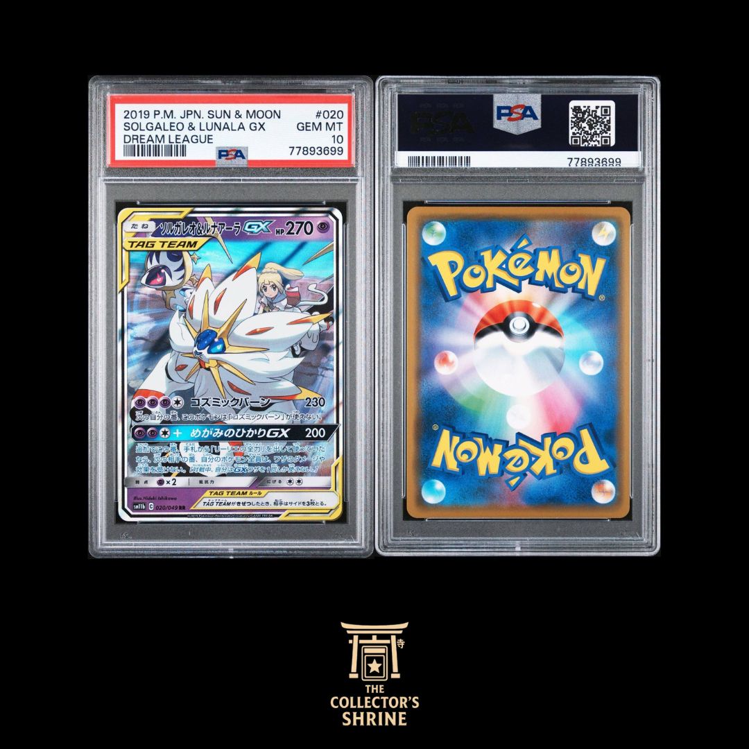 Solgaleo & Lunala GX 020 - PSA10