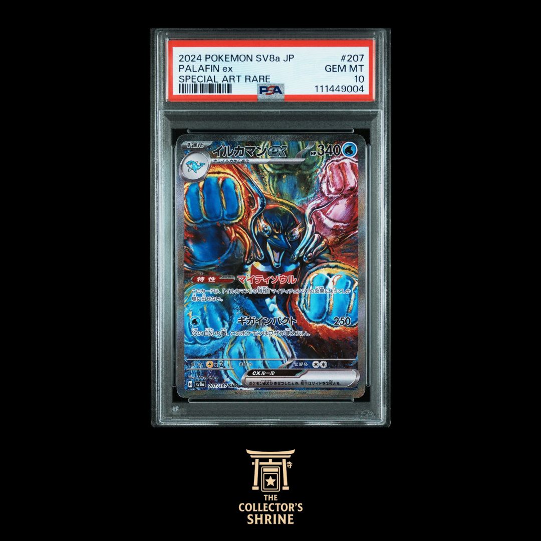 Palafin Ex 207 - PSA10 – The Collector's Shrine