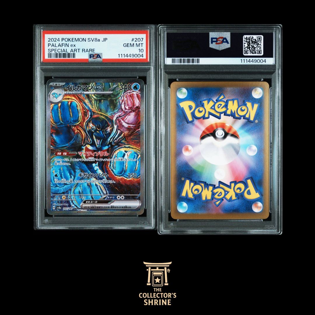 Palafin Ex 207 - PSA10 – The Collector's Shrine