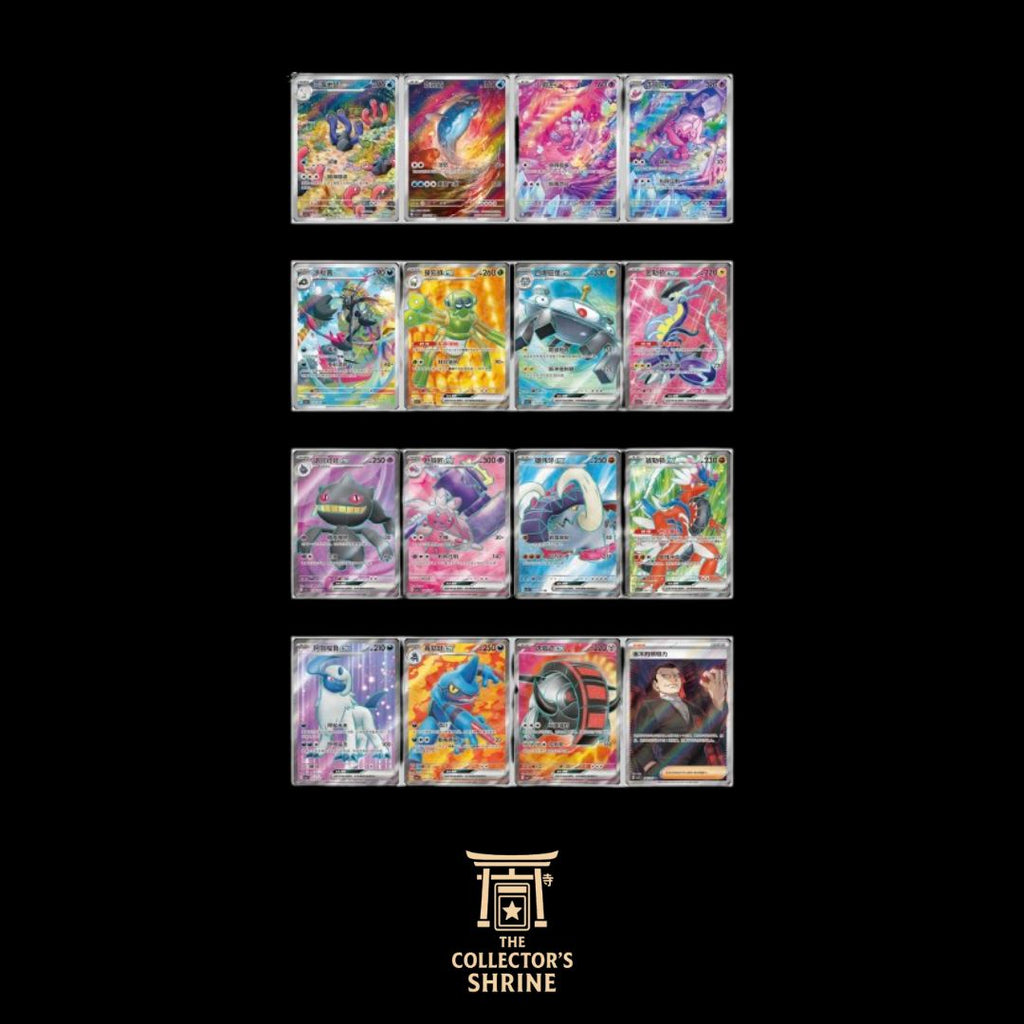 Eternal Beginnings CSV1C Jumbo Booster Box (CN)