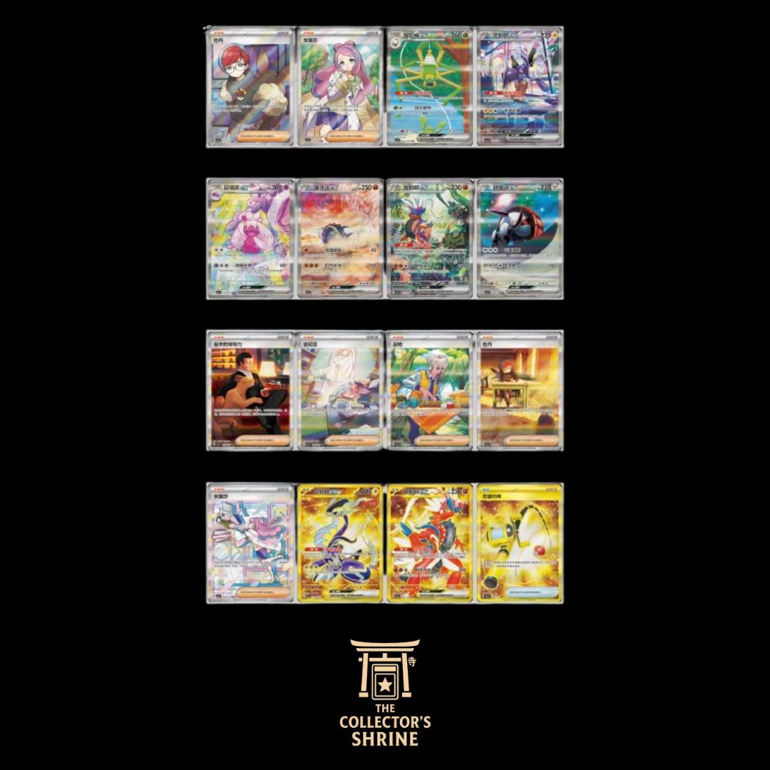 Eternal Beginnings CSV1C Jumbo Booster Box (CN)